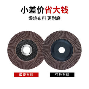 Meuleuse d'angle à 1000 lames avec roue de polissage de 100 mm, roue spéciale en tissu abrasif pour le bois et l'acier inoxydable, disques abrasifs - Product Image 5