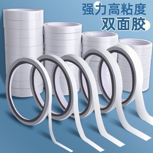 Cinta Adhesiva de Doble Cara de 5 mm, 8 mm, 10 mm, 15 mm, 20 mm, 24 mm, 10 m, Alta Adhesión, Blanca, para Oficina, Manualidades, Embalaje y Sellado - Product Image 2