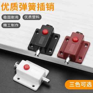 Loquet magnétique en plastique pour porte d'armoire, système d'ouverture par pression, antivol, pour porte de cuisine, loquet tactile à ressort - Product Image 4