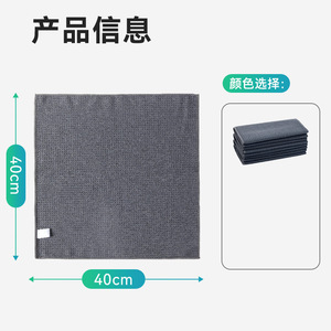 Microfiber Car Cleaning Towel 40Cm Square Strong <b>Absorbent</b> Waffle <b>Cloth</b> For Vehicle Care - Product Image 1