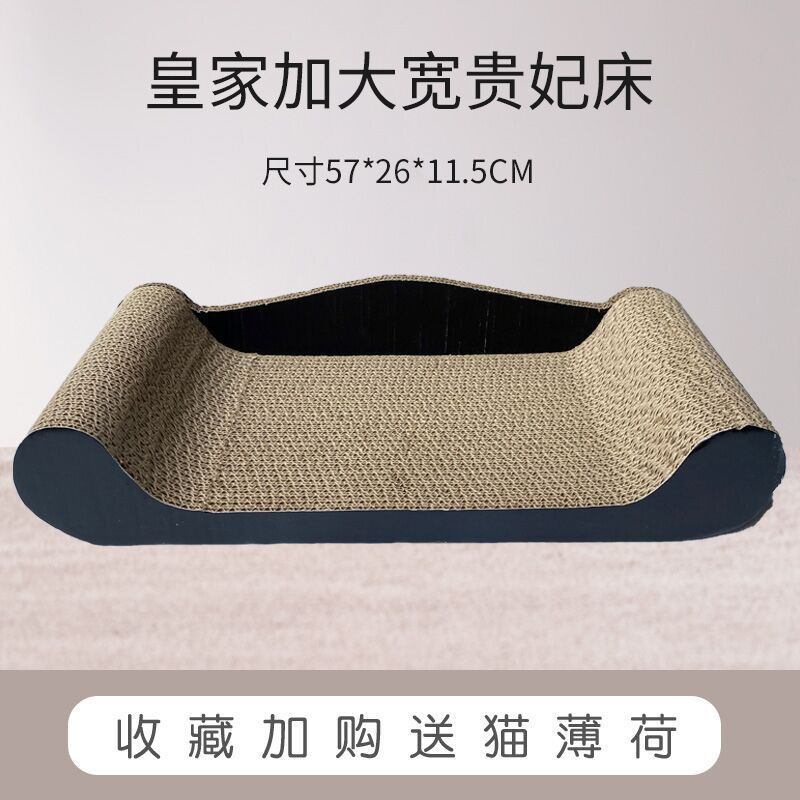 Chaise longue king size