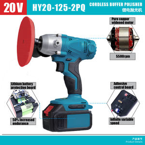 <span class=keywords><strong>Polisseuse</strong></span> à bois industrielle de qualité professionnelle, sans fil, au lithium-ion, à moteur sans balais en cuivre, personnalisable, portable, à vitesse variable - Product Image 4