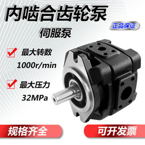 Bomba de Aceite Servo Tandem HG20-100-63-01R-VPC-D, Sistema Hidráulico, Engranaje de Engranaje Interno para Engranaje de Engranaje Interno - Product Image 4