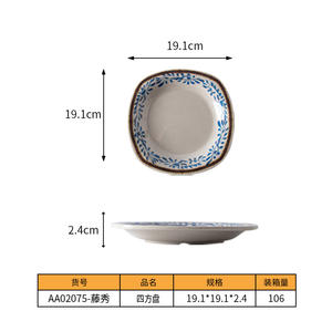 Plato de porcelana de imitación de melamina para olla caliente, vajilla de <span class=keywords><strong>autoservicio</strong></span>, juegos de vajilla china de Hotel de arroz comercial - Product Image 6