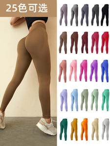 Pantalons de yoga pour femmes de haute qualité, taille haute, effet push-up, vêtements de sport pour la danse et la gym, logo personnalisé, vêtements de sport solides pour l'activité physique - Product Image 6