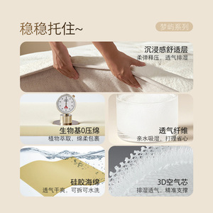 Matelas réglable en fibres d'air 3D pour couples, matelas épais sans colle gauche et droit pour chambre principale M5800 - Product Image 1