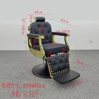Chaise de salon de coiffure de luxe classique de style antique en cuir noir avec cadre doré et base ronde de haute qualité