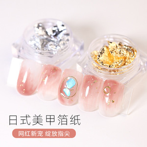 สติ๊กเกอร์ติดเล็บลายใบไม้สีทองสีเงินแบบมีกาวในตัวสำหรับตกแต่งเล็บ - Product Image 1