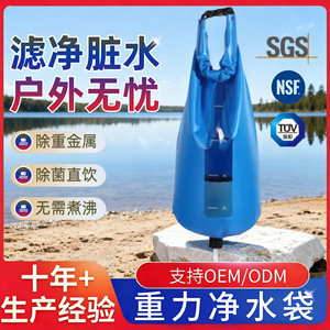 Purificador de agua portátil Jingyi de 10L con filtro manual para camping, senderismo y herramientas de supervivencia - Product Image 5