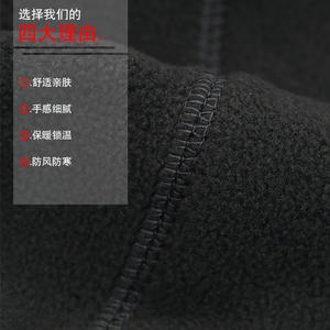 <span class=keywords><strong>Ektorp</strong></span> – Bonnet unisexe rayé en polaire respirant et imperméable pour l'extérieur, coupe-vent et chaud, idéal pour l'alpinisme et le ski – Collection Automne Hiver - Product Image 5