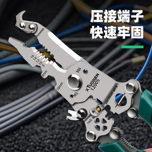 Pelacables Plegable Xtuosen 12005, Herramienta Multifuncional para Electricistas, Acero Inoxidable, Acero al Carbono, Grado Industrial - Product Image 5