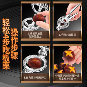 Zinc Alloy Chestnut Opener 304 Stainless Steel Ergonomic Handle Multi Purpose Nut Cracker Tool - Product Image 5