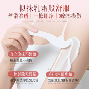 Crema depilatoria suave 150g hidratante para piernas, axilas, cara, brazos, mujeres - Product Image 3