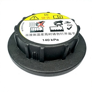 Tapa del depósito de refrigerante para Land Rover 8W83-8A596-AA 140 kPa para reemplazo del sistema del radiador - Product Image 4