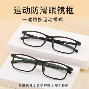 Montures de lunettes de sport Danyang en plastique TR90 et acier, forme quadrilatère, anti-buée, légères, avec étui 7230 - Product Image 4