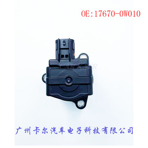 Soupape de commande de suralimentation Toyota Turbo 17670-0W010 pour Toyota Highlander - Product Image 3