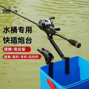 Soporte para caña de pescar DiaoHaha, ángulo ajustable, montaje en cubo, liberación rápida para caña de spinning, caña de mano, pesca en roca - Product Image 1