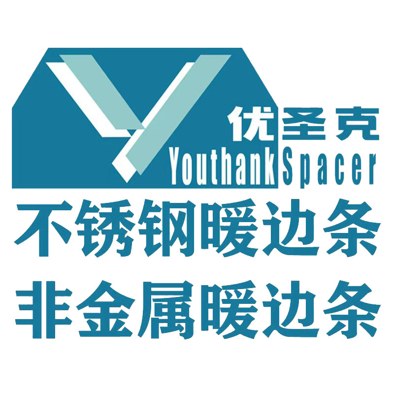 Tianjin Usunk Energy Saving Technology Co., Ltd. logo