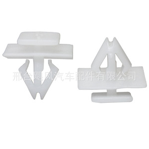 Hurricane Auto Parts <b>Car</b> Door Panel <b>Clip</b> JF-d249 Plastic Fastener For Jiangling Junjie Zhonghua V5 H530 V3 - Product Image 4