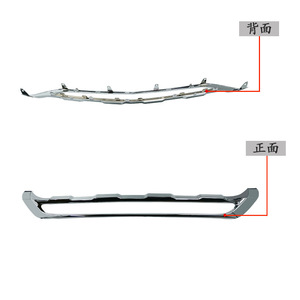 Panneau de garniture inférieur électroplaqué du pare-chocs avant Mercedes-Benz Classe GLK W204 2048851822 2008-2015 - Product Image 4