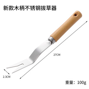 Green Smooth Manual Weeder Fork Tool Yellow Handle Plastic Grip For Gardening Soil Loosening Root Lifting Transplanting - Product Image 4