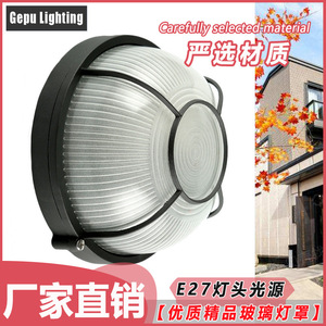 Lampe murale extérieure GP-G202-E, étanche, résistante à l'humidité, lumière LED minimaliste pour balcon, cour, escalier - Product Image 5