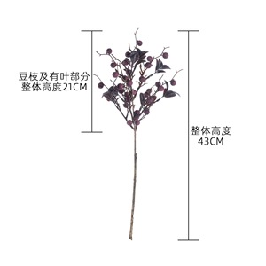 Rama de Fruta de la Fortuna Artificial CallaFloral, Blanca, Negra, Roja, Amarilla, Morada, de Plástico, Decoración de Interiores, Manualidades, 120 cm - Product Image 4