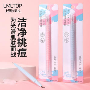 LMLTOP Acne Needle Stainless Steel Double-Ended <b>Blackhead</b> <b>Remover</b> Face Beauty <b>Tool</b> B0768 - Product Image 2
