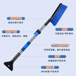 Macchina per rimuovere gli occhiali da neve per Auto invernali - Product Image 5