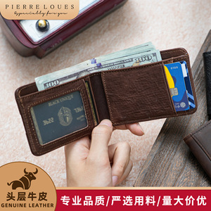 Pierre Loues Men's <b>Genuine</b> <b>Leather</b> <b>Wallet</b> Bi-Fold Short Size Black And Brown Solid Color Everyday Use - Product Image 3