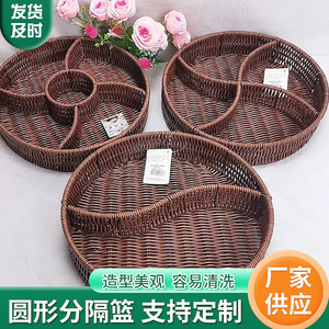 Round Divided Rattan Woven <b>Storage</b> <b>Basket</b> For Snacks Fruits Home Desktop Use Handmade 6972 - Product Image 5