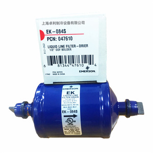 ตัวกรองดรายเออร์ Emerson รุ่น EK083 ขนาด 3/8 นิ้ว แบบ SAE Flare สำหรับระบบทำความเย็นและเครื่องปรับอากาศ - Product Image 3