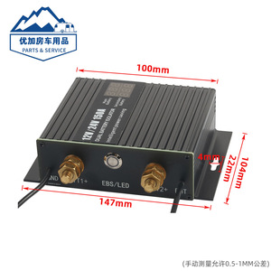 Aislador de batería dual 150A 12V 24V con ahorro de energía inteligente para modificación de vehículos recreativos y automóviles - Product Image 5