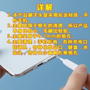 Phone Port Cleaning <b>Brush</b> Set 10Pcs Nylon Bristle For Cell Phone Charging Speaker Hole <b>Dust</b> Removal - Product Image 4