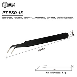 Pincettes ESD noires Sengu, pointes courbées en acier inoxydable de 0,6 mm pour la réparation électronique et les travaux de précision - Product Image 3