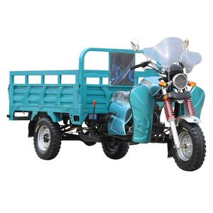 Eje Trasero para Triciclo de Gasolina Nuevo, 18KW 20KW, Precio de Triciclo, Triciclo de Gasolina <span class=keywords><strong>con</strong></span> <span class=keywords><strong>Cabina</strong></span> - Product Image 1