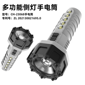 Ch-23068 ไฟฉาย 186 มม. 75 มม. ไฟ LED แบบชาร์จไฟได้สำหรับใช้งานกลางแจ้งพร้อมตัวหรี่แสงสำหรับตั้งแคมป์ตกปลาเดินป่า - Product Image 5