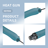 Pistolet à air chaud filaire KD7056 300W pour le renforcement des câbles de données, le rétrécissement des faisceaux de câbles et l'isolation