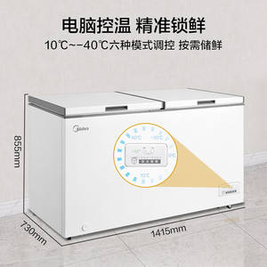 Congelador Horizontal Midea de 423L, Una Sola Temperatura, Congelación Profunda, Descongelación Manual, Unidad de Almacenamiento Eléctrica - Product Image 2