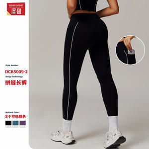 Leggings de Yoga Zechuang de Cintura Alta, Color Azul Marino, Elásticos en Cuatro Direcciones, Pantalones Deportivos Ajustados para Mujer - Product Image 3