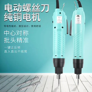 ไขควงไฟฟ้า Bailiwei 36V แบบเสียบปลั๊ก ปรับความเร็วได้ หมุนกลับด้านได้ เครื่องมือ DIY - Product Image 5