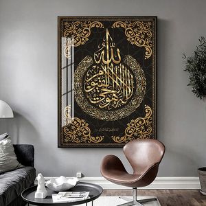 カスタマイズされた新しいデザインイスラムアラビア書道絵画宗教的な壁アート - Product Image 2