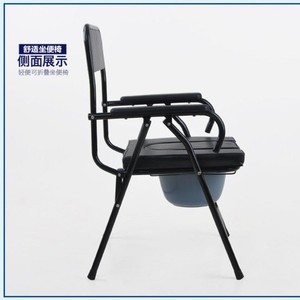 Foldable <b>Commode</b> <b>Chair</b> With Bucket Portable Toilet Seat For Elderly Hospital Use - Product Image 5