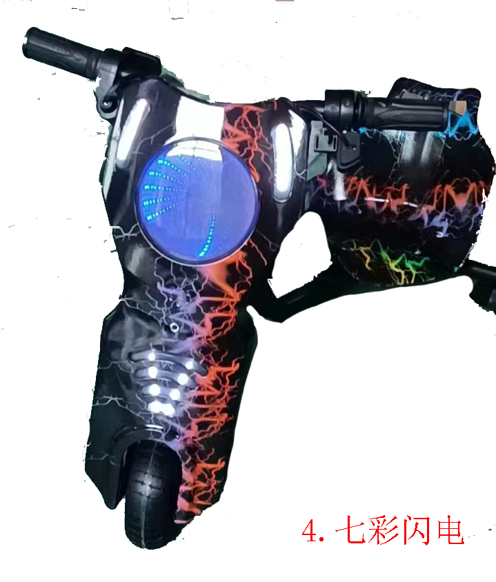 ฟ้าผ่าที่มีสีสัน