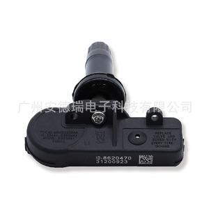 เซ็นเซอร์วัดแรงดันลมยาง 31200923 ภายนอก สำหรับรถยนต์วอลโว่ X60 XC90 TPMS - Product Image 3