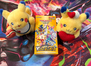Nuevo Sellado de Fábrica, Caja Coleccionable VSTAR Universe S12A de Japón, Cartas PTCG, Cartas de Papel SSR de Probabilidad, para Mayores de 14 Años - Product Image 3