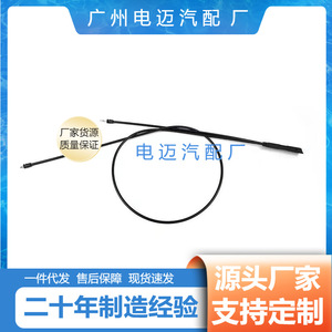 สายดึงฝากระโปรงรถเมอร์เซเดส-เบนซ์ เอส-คลาส W221 รุ่น A2218800159 อะไหล่รถยนต์ - Product Image 3