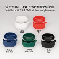 Coque en Silicone Souple à Protection Intégrale pour Boîtier de Charge d'Écouteurs Sans Fil JBL TUNE BEAM Avec Mousqueton