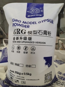 ผงยิปซัมเนื้อเนียนสำหรับงาน DIY เหมาะสำหรับอโรมาเธอราพี 9.0 MPa ไม่มีฟองอากาศ - Product Image 3