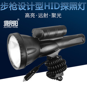 Foco de xenón de 12V y 60W de haz alto para coche, barco, pesca y uso en exteriores - Product Image 3